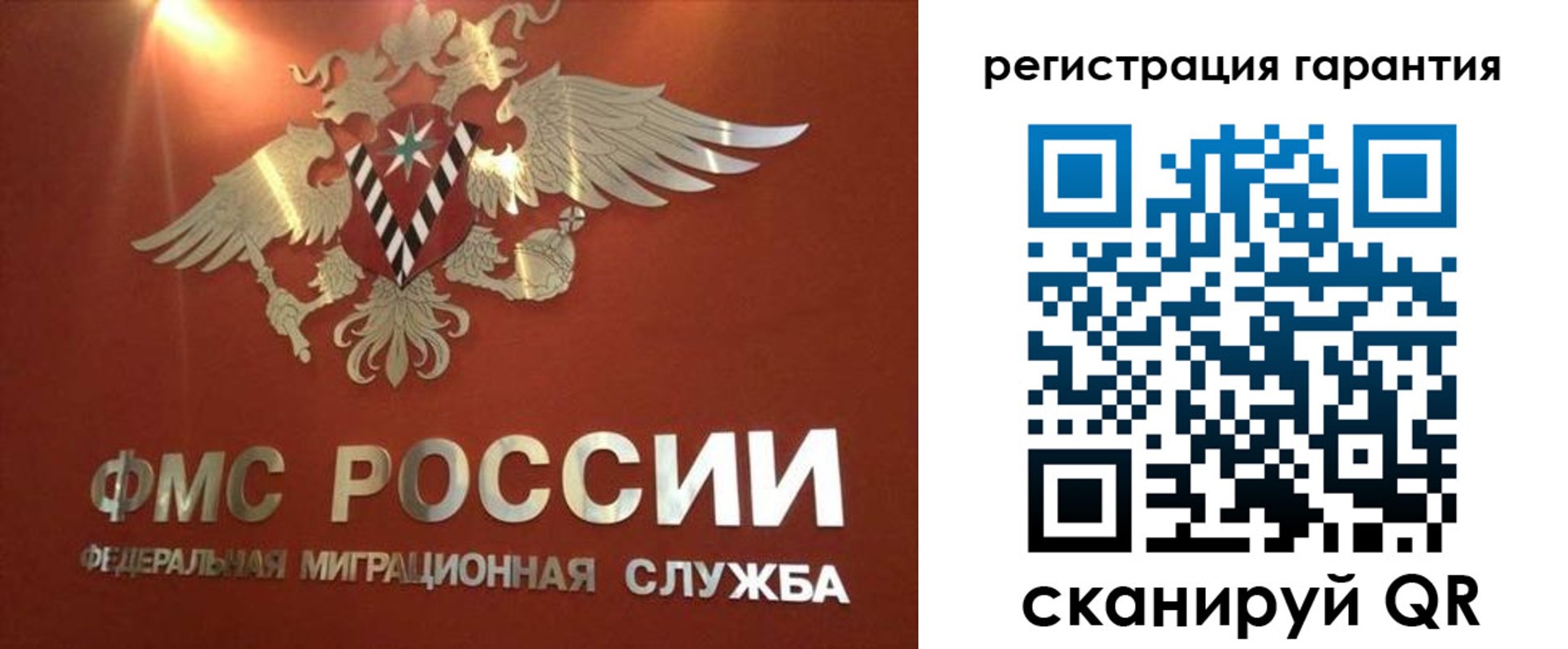 временная регистрация для школы в Белгородской области