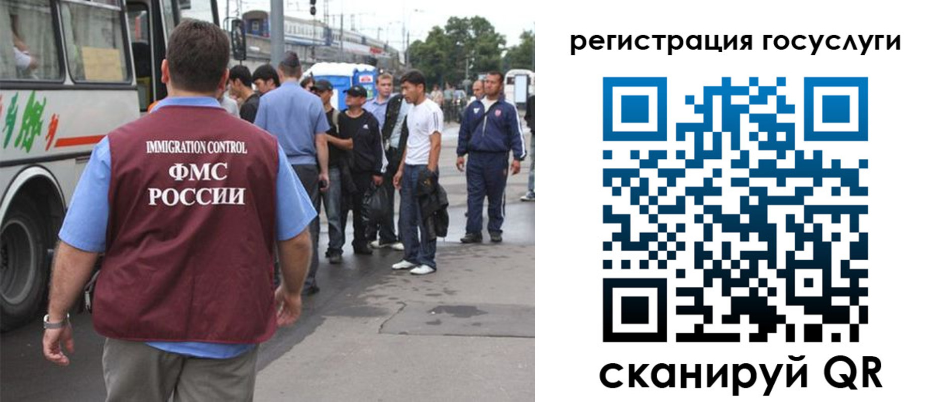 временная прописка в Белгородской области