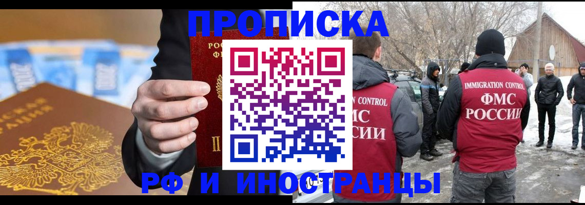 регистрация для дет. сада в Белгородской области